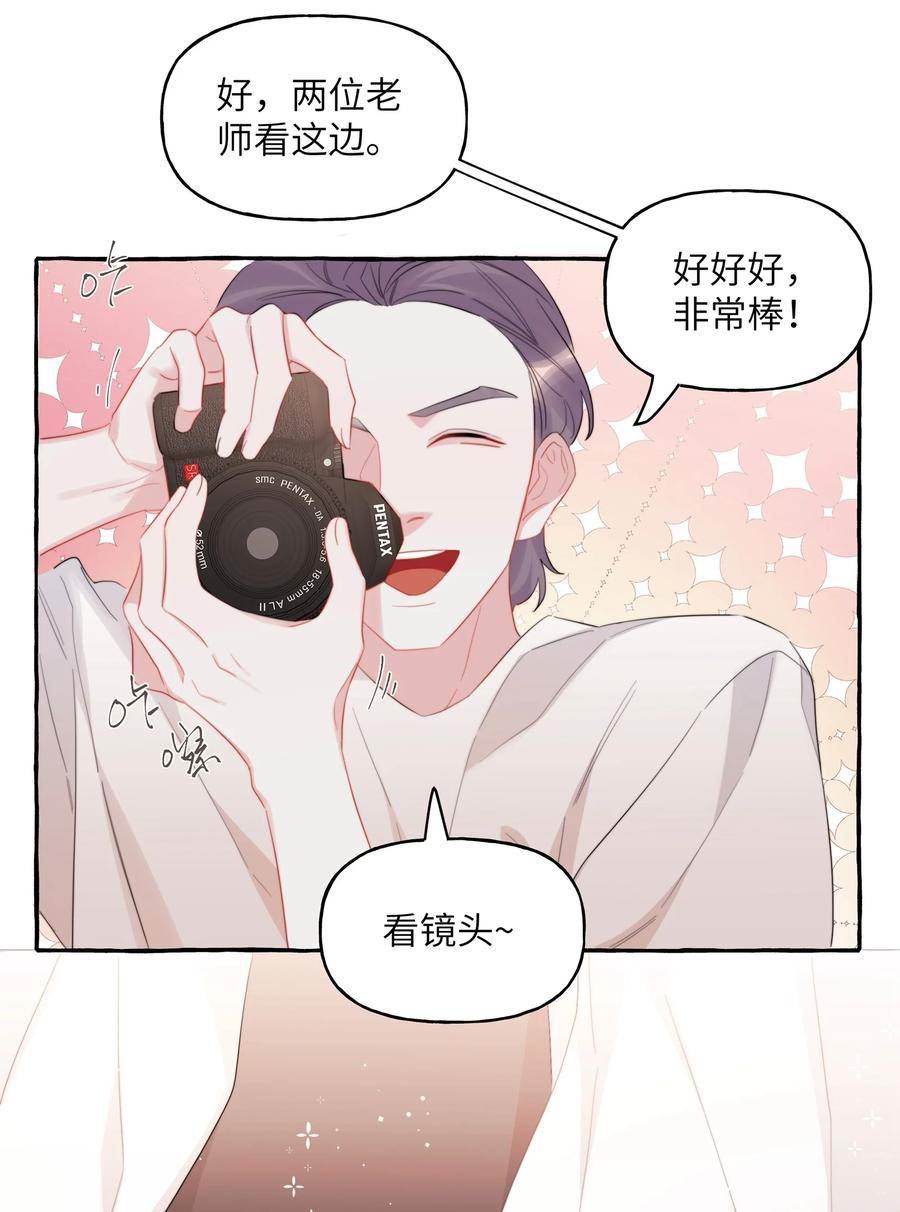 影后成双夏以桐漫画,079 想见你28图