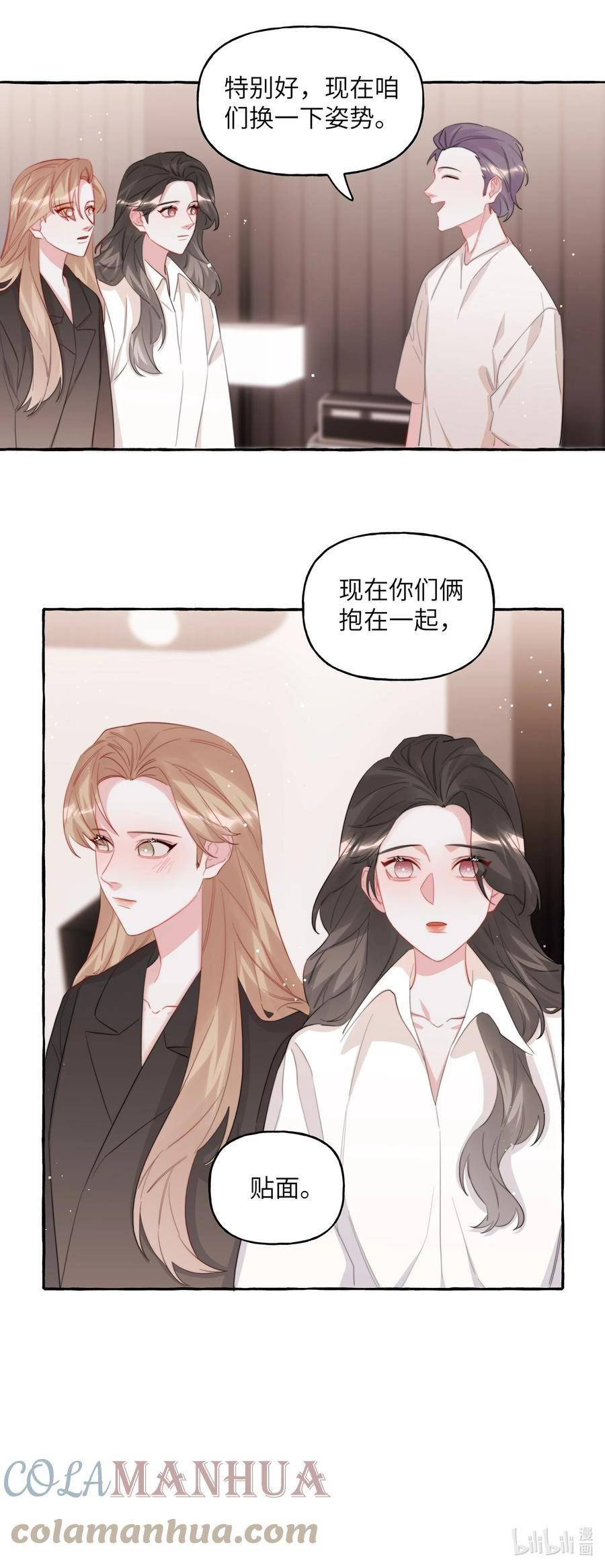 影后成双夏以桐漫画,079 想见你31图