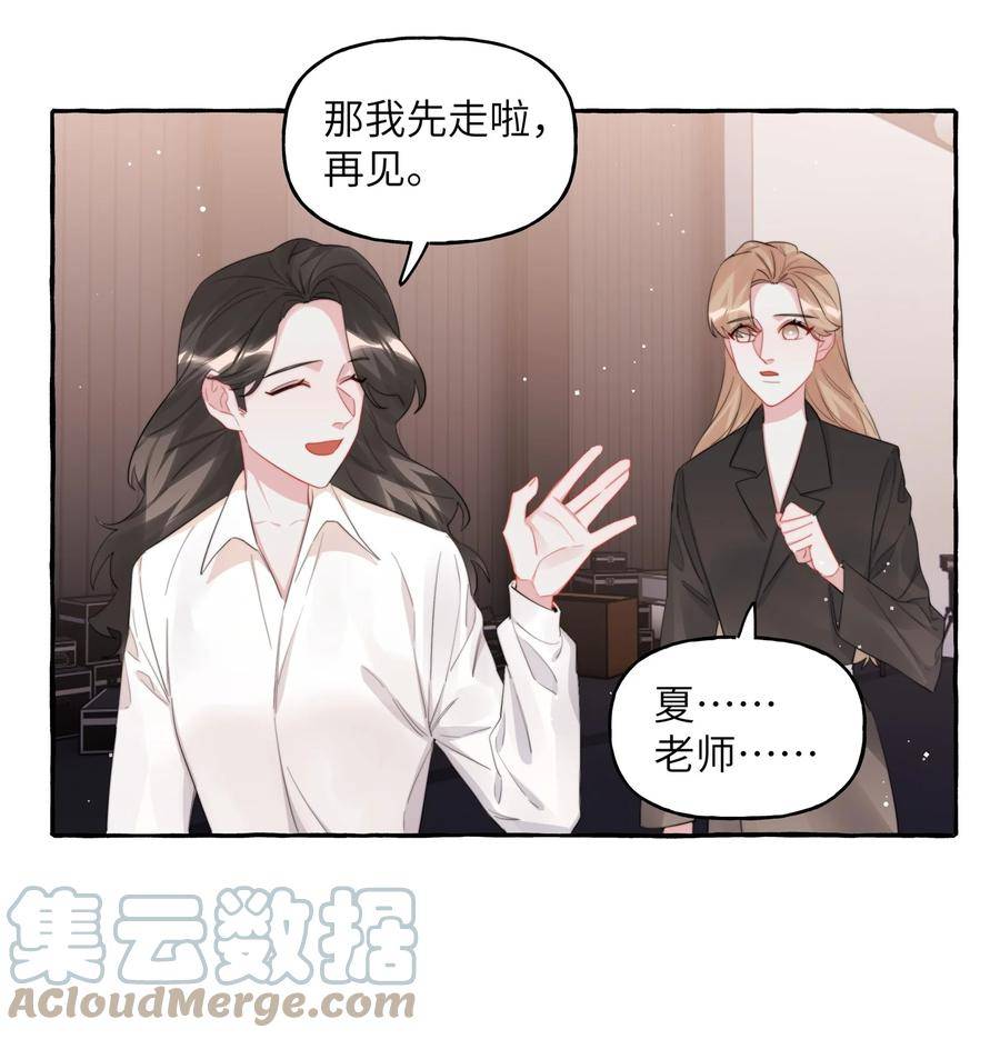 影后成双小说免费阅读漫画,080 原来她是结巴吗？15图