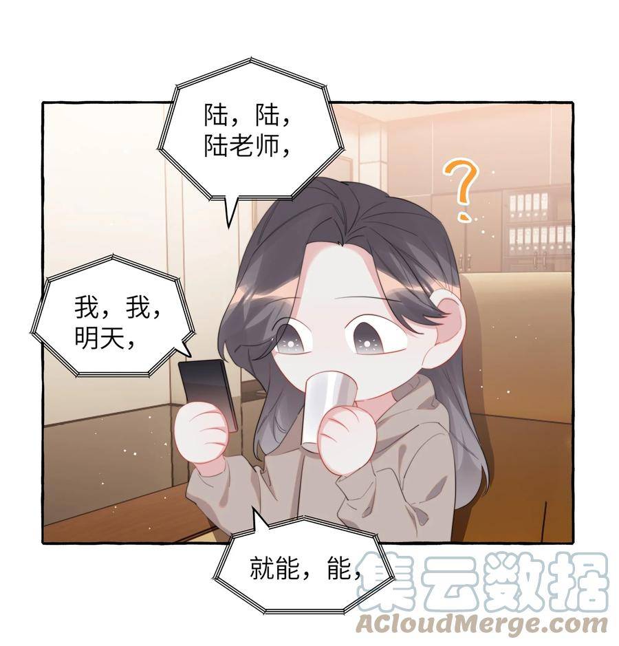 影后成双小说免费阅读漫画,080 原来她是结巴吗？21图