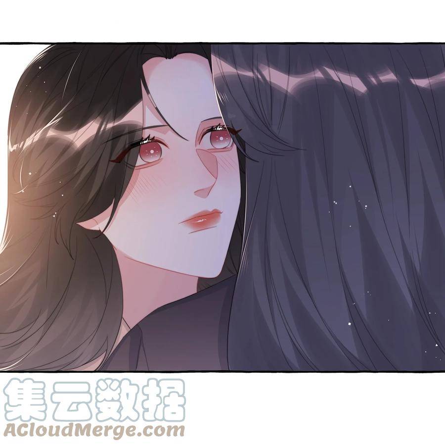 影后成双夏以桐漫画,081 我很想你23图