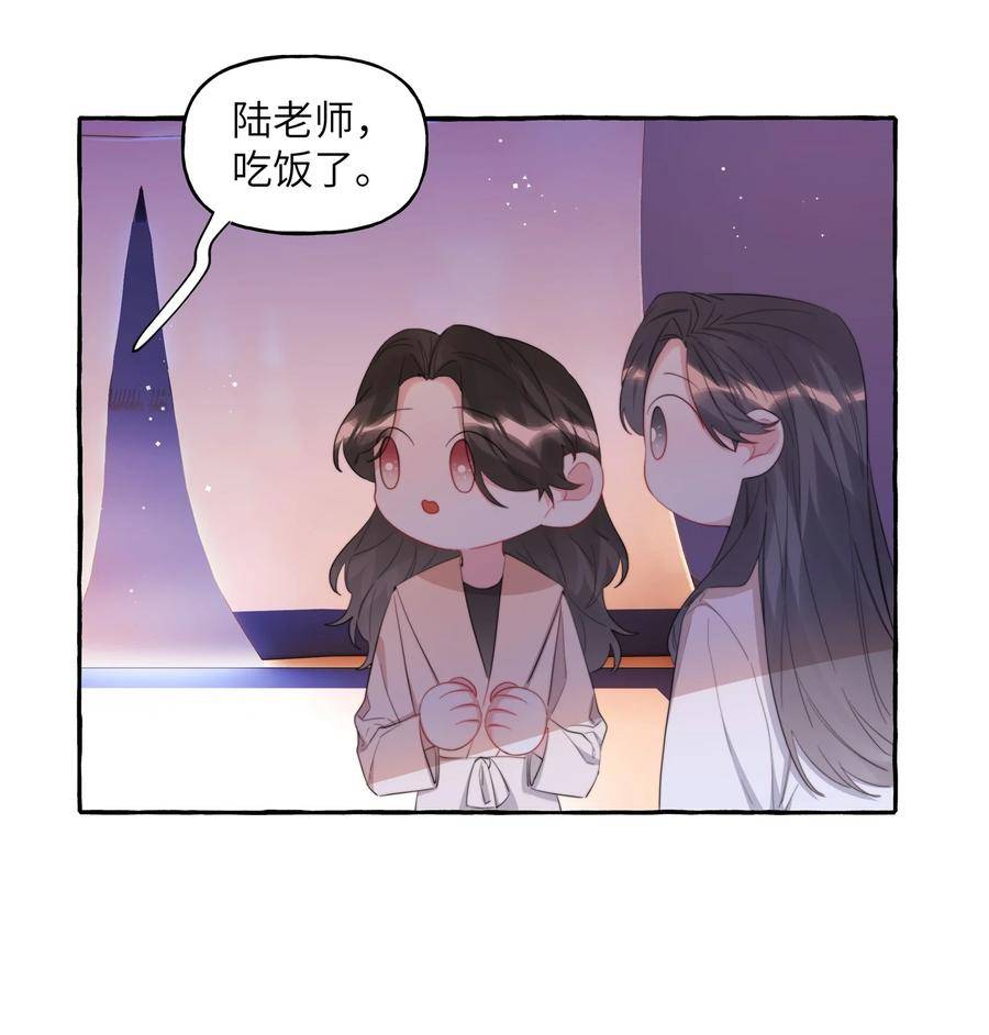 影后成双夏以桐漫画,081 我很想你26图