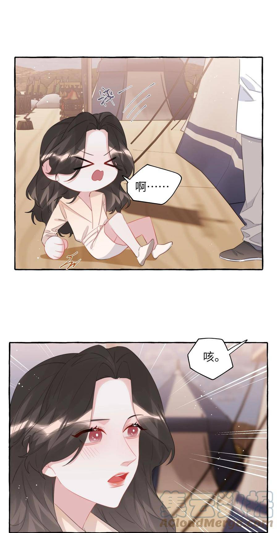 影后成双夏以桐漫画,081 我很想你9图