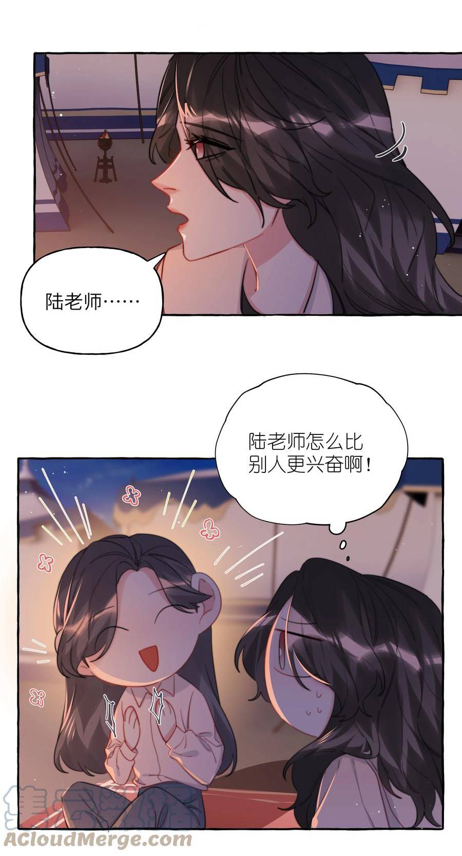 影后成双夏以桐漫画,082 最喜欢你，只喜欢你13图