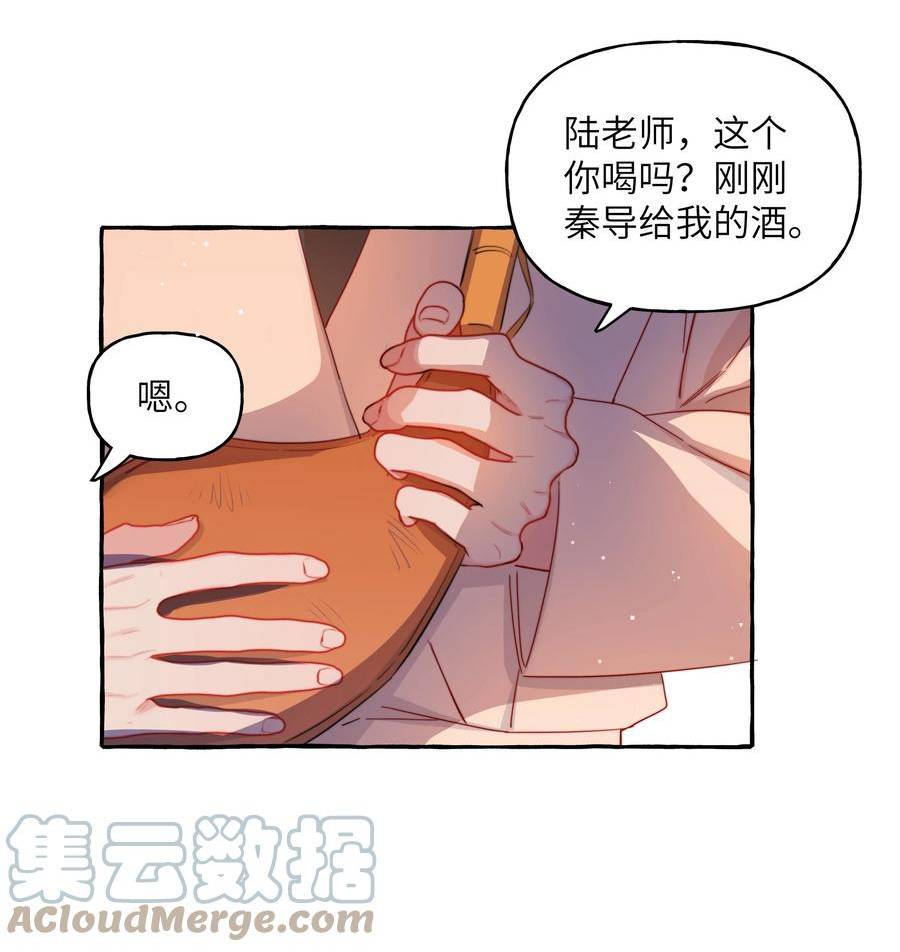 影后成双夏以桐漫画,082 最喜欢你，只喜欢你21图