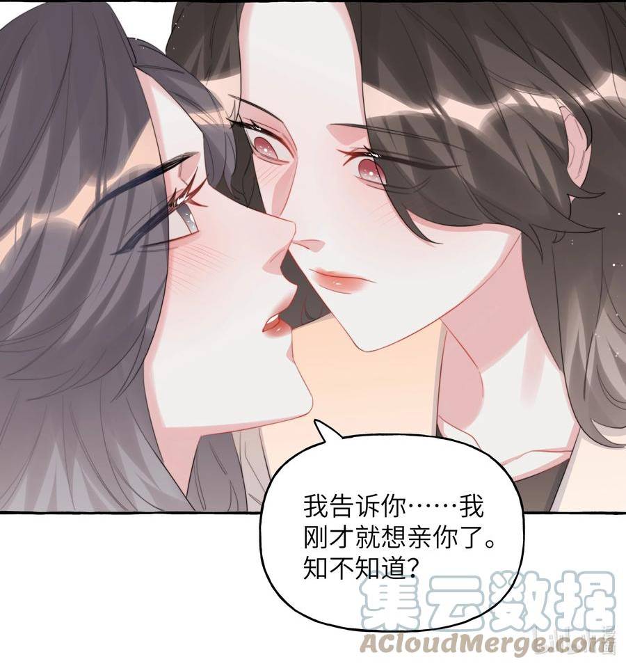 影后成双夏以桐漫画,082 最喜欢你，只喜欢你29图