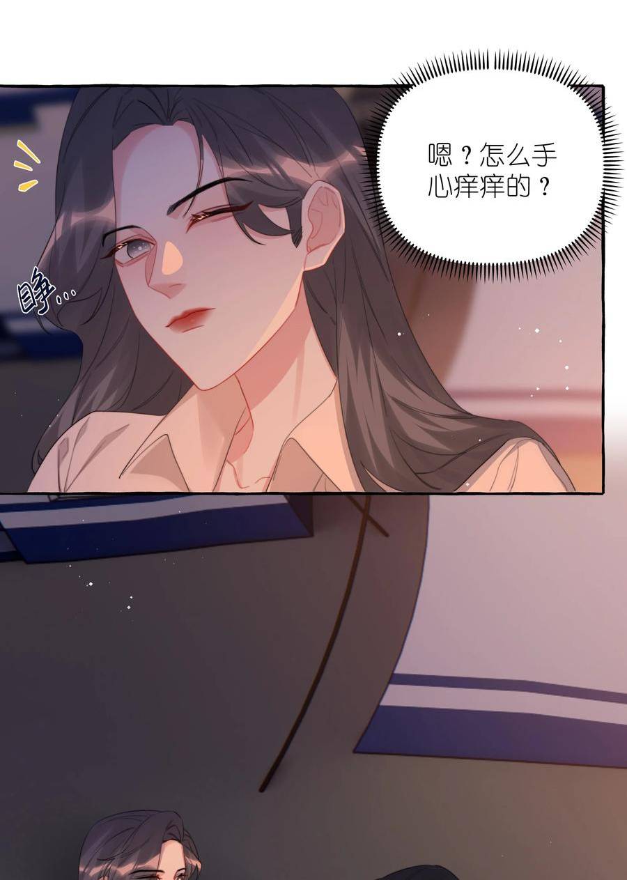 影后成双夏以桐漫画,082 最喜欢你，只喜欢你6图