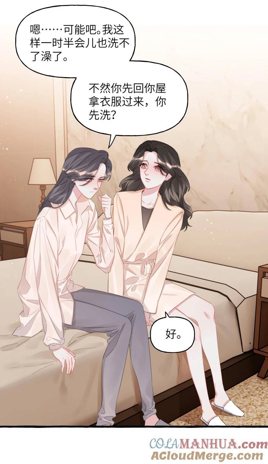 影后成双漫画免费下拉式阅读六漫画漫画,084 啵3图