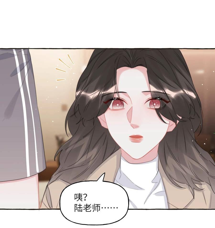 影后成双免费全文漫画,086 别听，别信，别放我走。12图