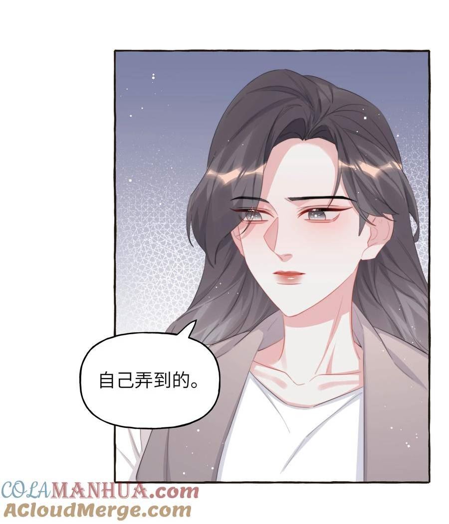 影后成双免费全文漫画,086 别听，别信，别放我走。15图