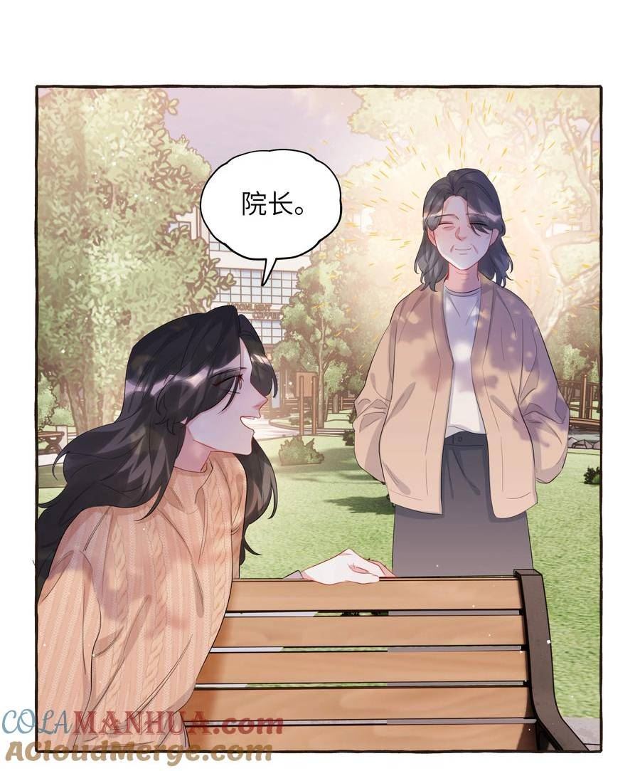 影后成双免费全文漫画,086 别听，别信，别放我走。25图