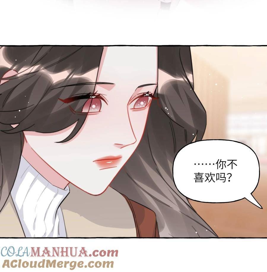 影后成双夏以桐漫画,089 一路平安23图