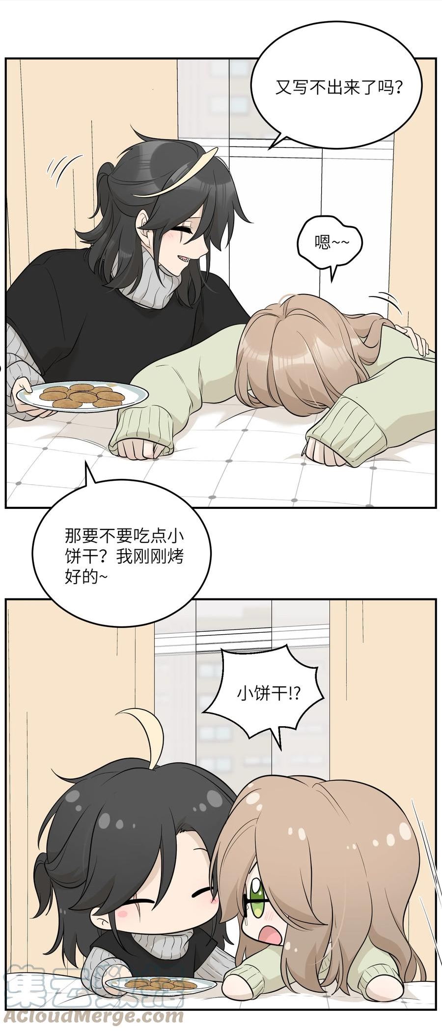 我的食物看起来很可爱特典图免费漫画,104 你到底喜欢谁？7图