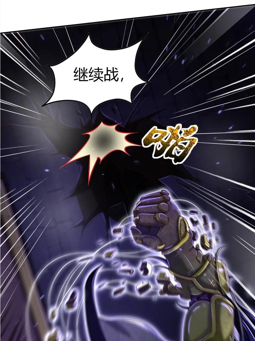 战国千年漫画免费阅读下拉式六漫画漫画,219 痛快淋漓33图