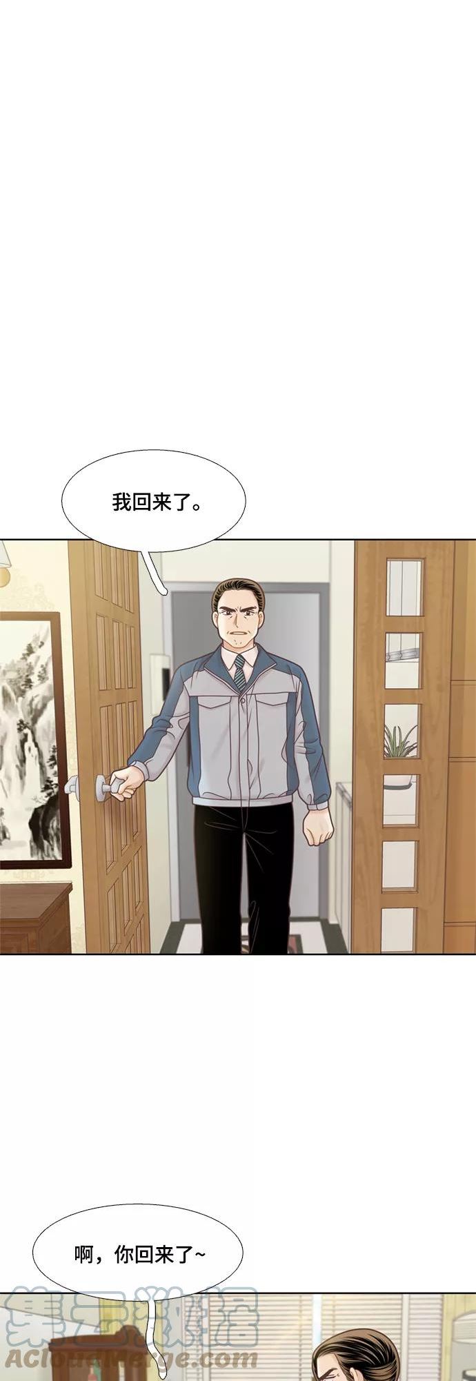 少女的世界权娜拉漫画,[第二季] 第119话43图