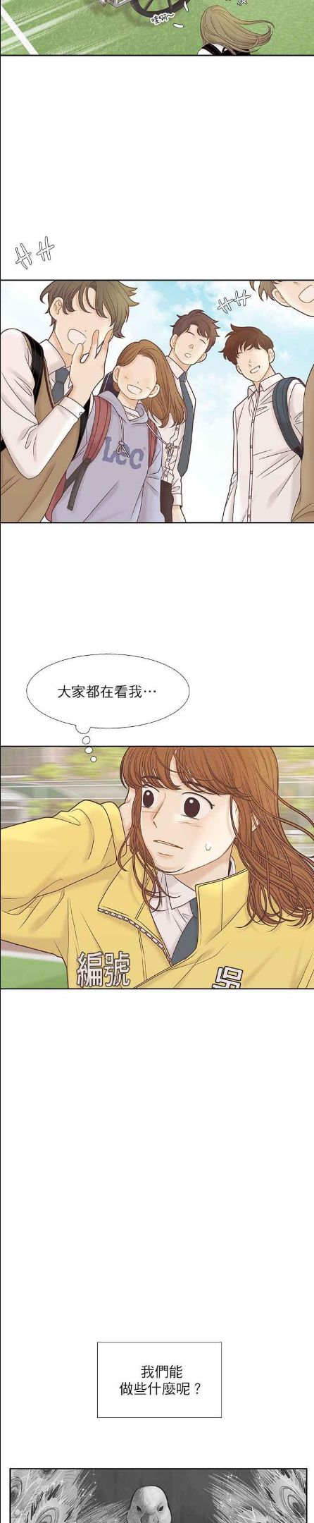 少女的世界权娜拉漫画,[第二季] 第84话26图