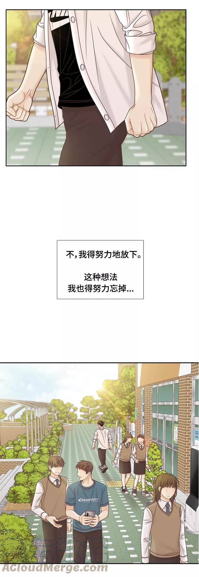 少女的世界第二季漫画,[第二季] 第108话40图