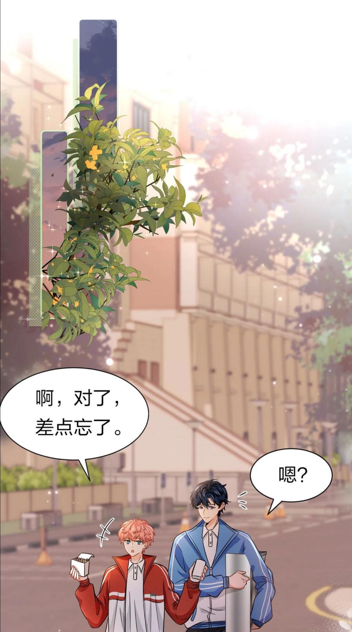 信息素说我们不可能未删减小说免费阅读漫画,28 他的信息素……好甜29图