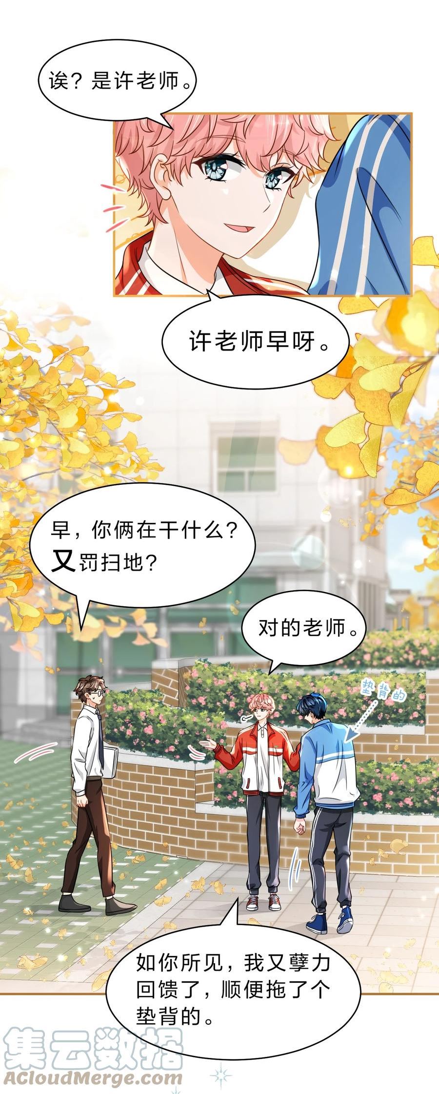 信息素说我们不可能未删减小说免费阅读漫画,40 不许这样对别的Alpha34图