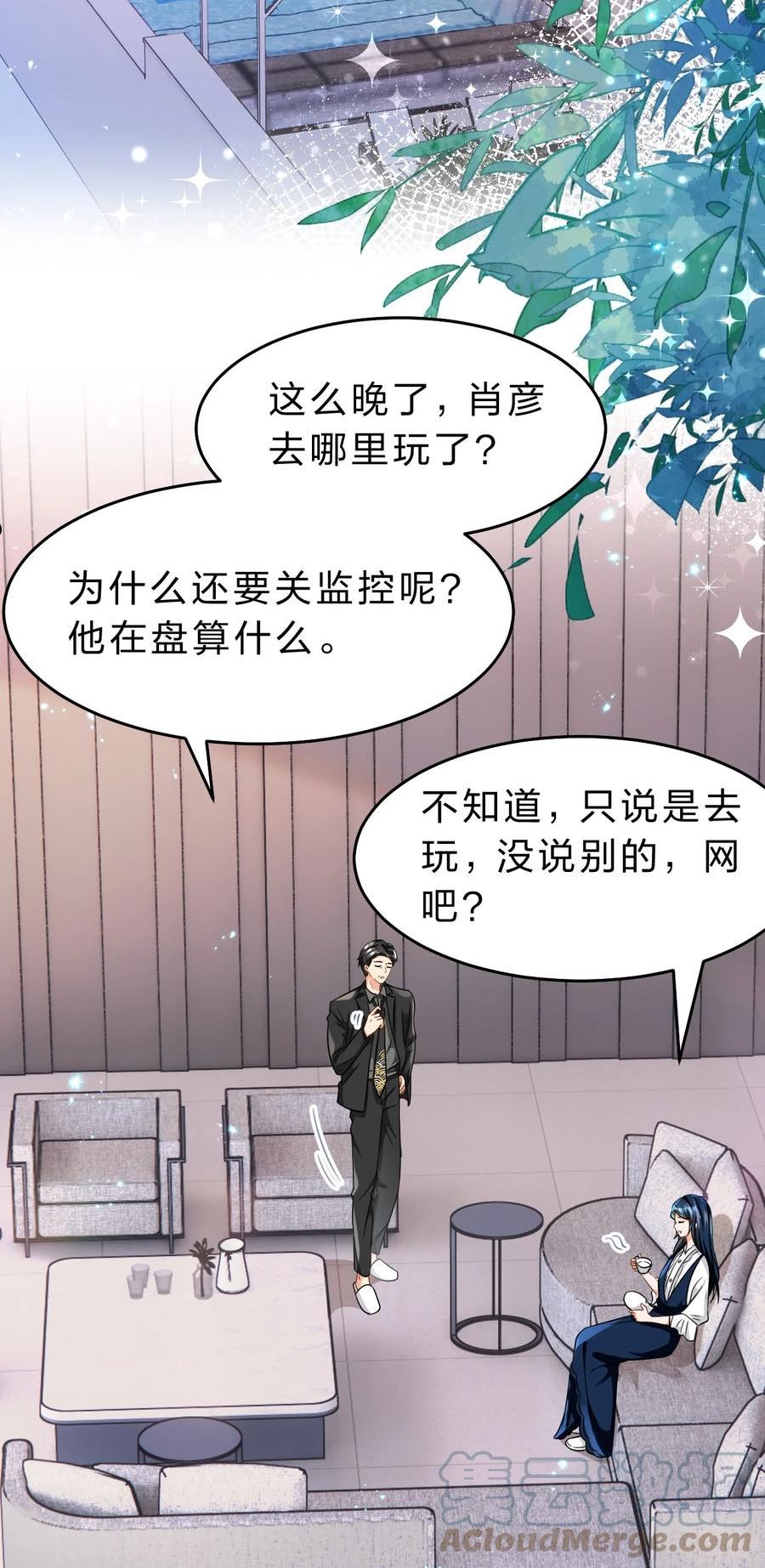 信息素说我们不可能未删减小说免费阅读漫画,49 深夜出逃，有内味了22图