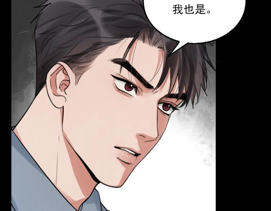 破云2吞海小说全文免费阅读未删减漫画,第99话 秦川40图