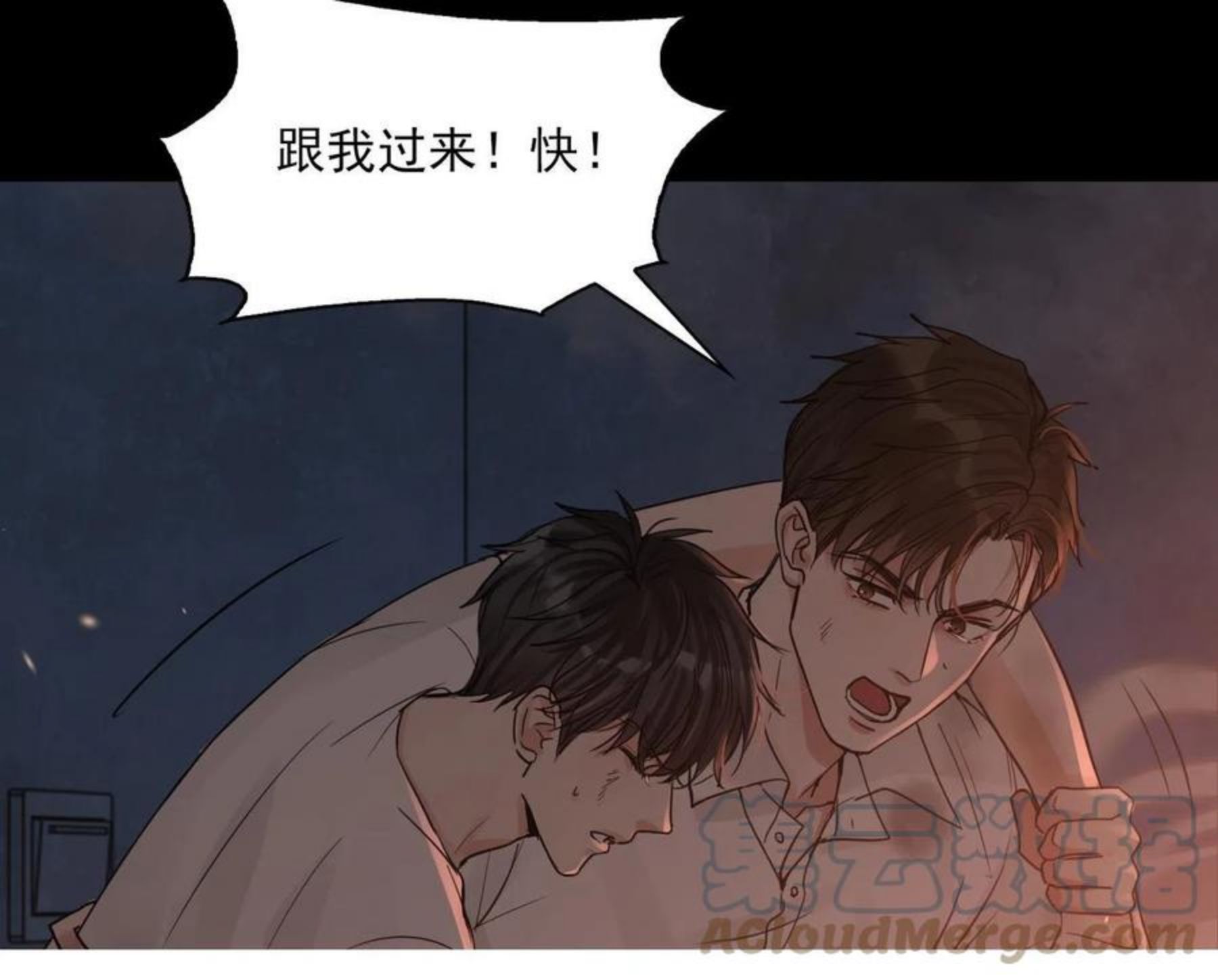 破云2吞海小说全文免费阅读未删减漫画,第61话 疯批的邪教13图