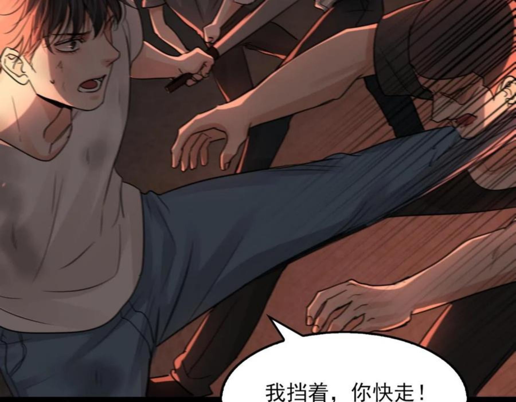 破云2吞海小说全文免费阅读未删减漫画,第61话 疯批的邪教114图