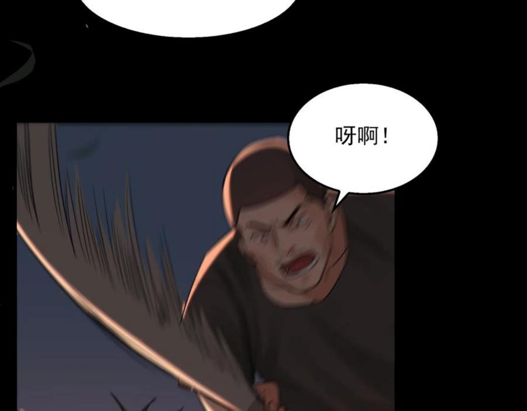 破云2吞海小说全文免费阅读未删减漫画,第61话 疯批的邪教110图