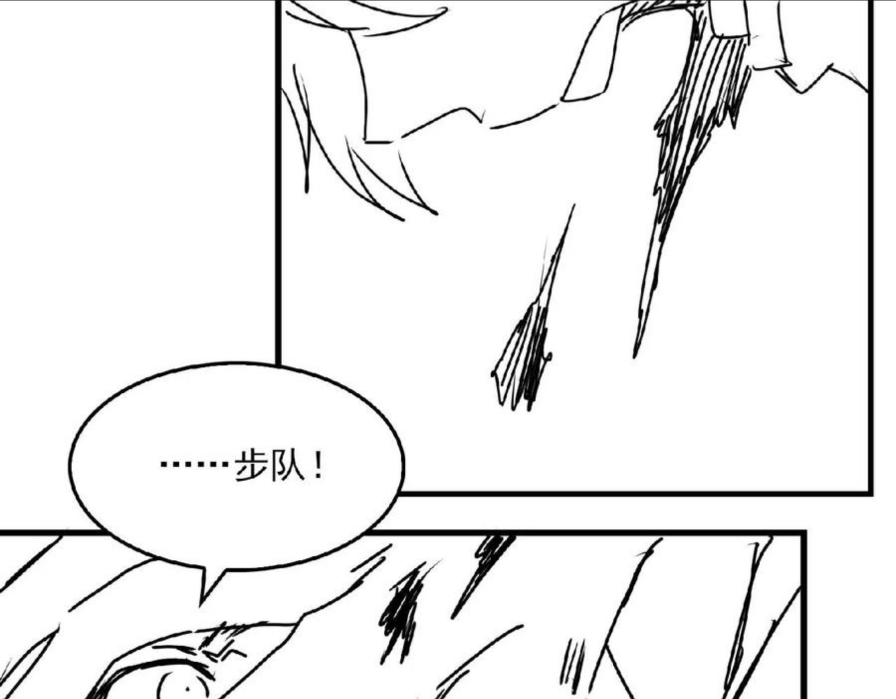 破云2吞海小说全文免费阅读未删减漫画,第61话 疯批的邪教152图