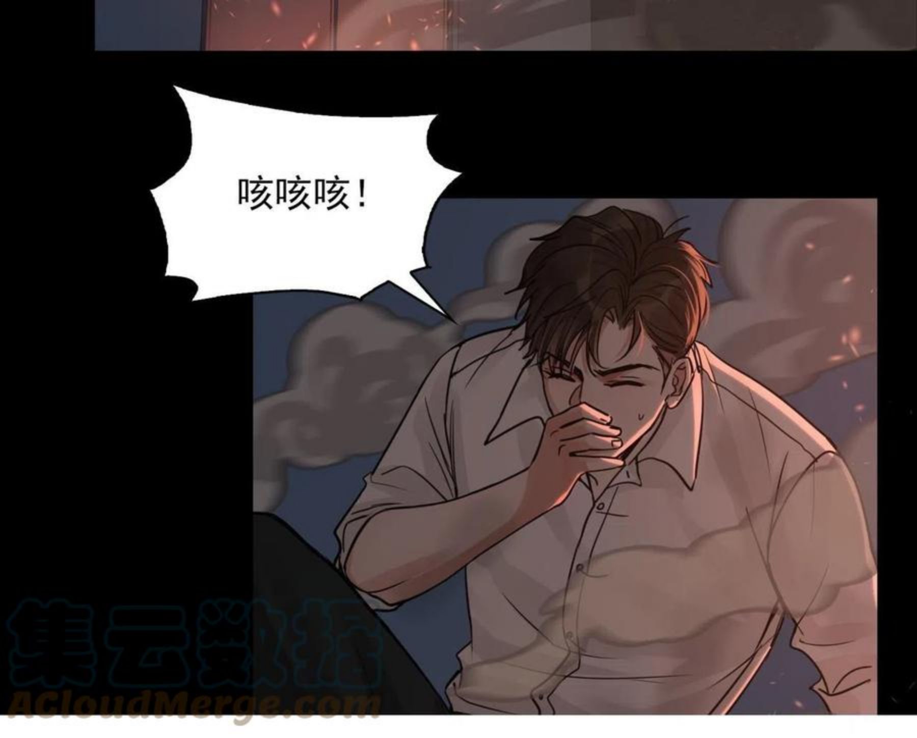 破云2吞海小说全文免费阅读未删减漫画,第61话 疯批的邪教25图