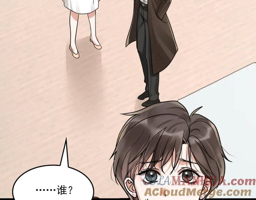 破云2吞海小说全文免费阅读未删减漫画,第110话 时限13图