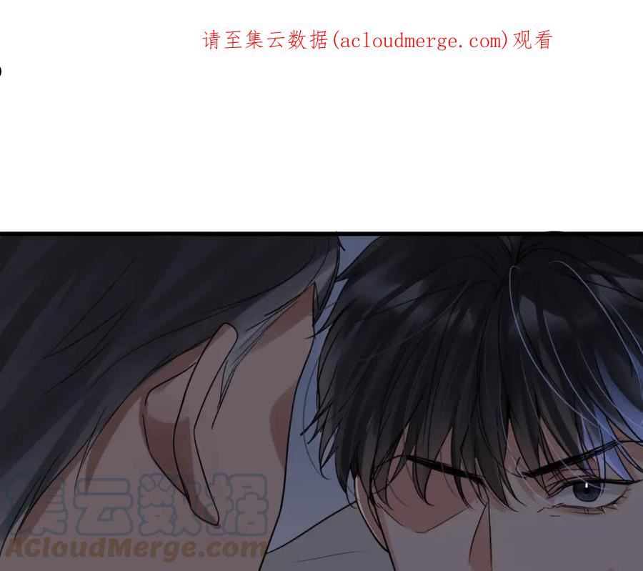 破云2吞海小说全文免费阅读未删减漫画,第67话 你懂个屁！1图