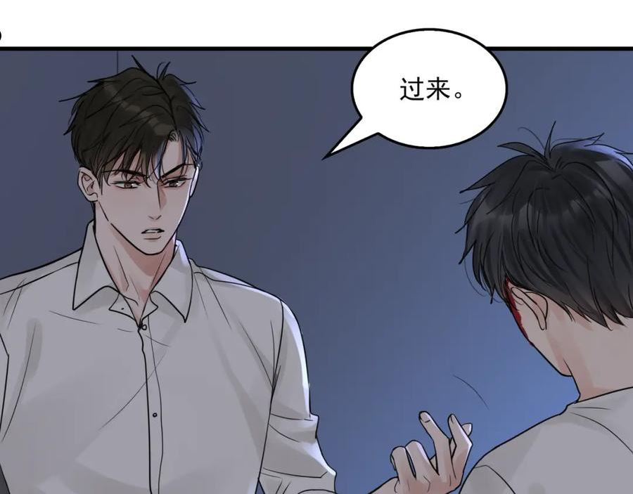 破云2吞海小说全文免费阅读未删减漫画,第68话 奇迹71图