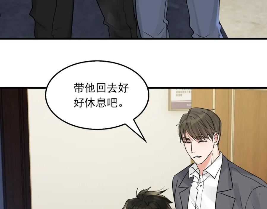 破云2吞海小说全文免费阅读未删减漫画,第68话 奇迹88图