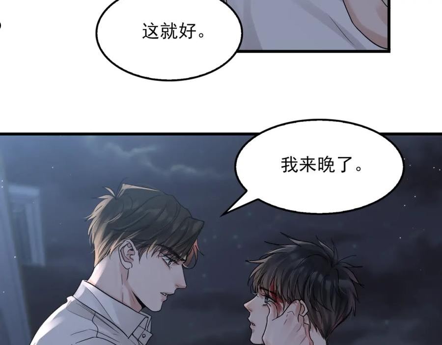 破云2吞海小说全文免费阅读未删减漫画,第69话 钢琴15图