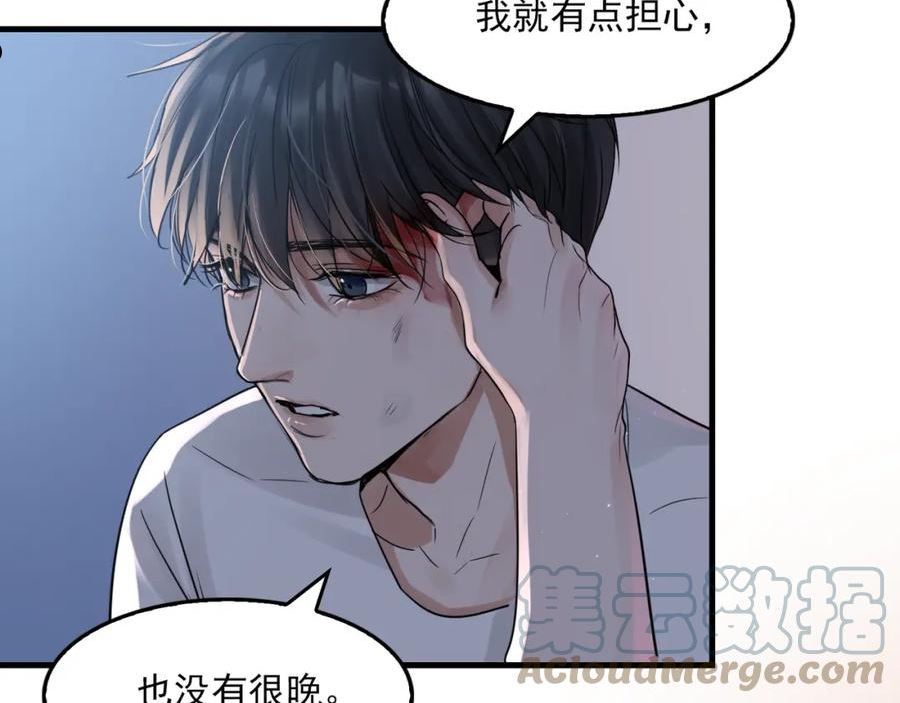 破云2吞海小说全文免费阅读未删减漫画,第69话 钢琴17图