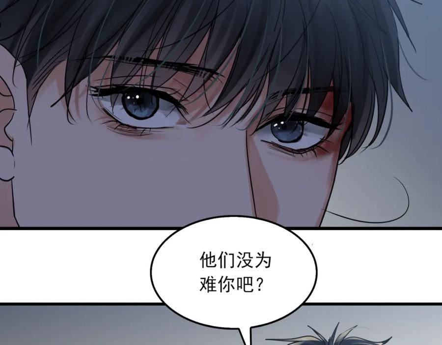 破云2吞海小说全文免费阅读未删减漫画,第69话 钢琴3图