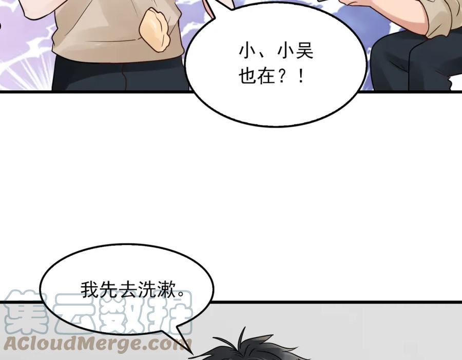 破云2吞海小说全文免费阅读未删减漫画,第69话 钢琴69图