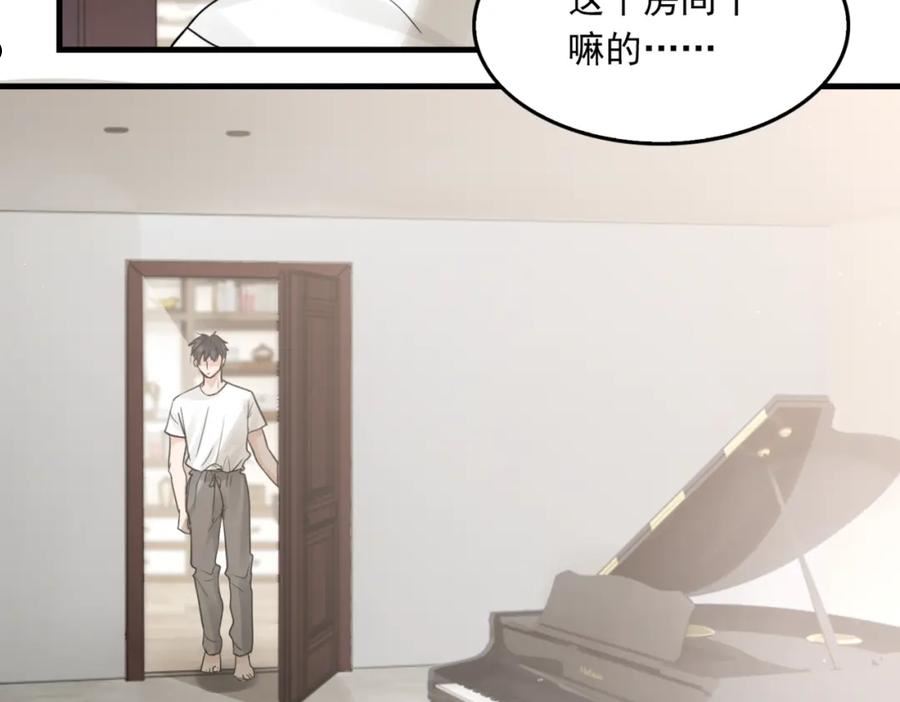 破云2吞海小说全文免费阅读未删减漫画,第70话 线索2图