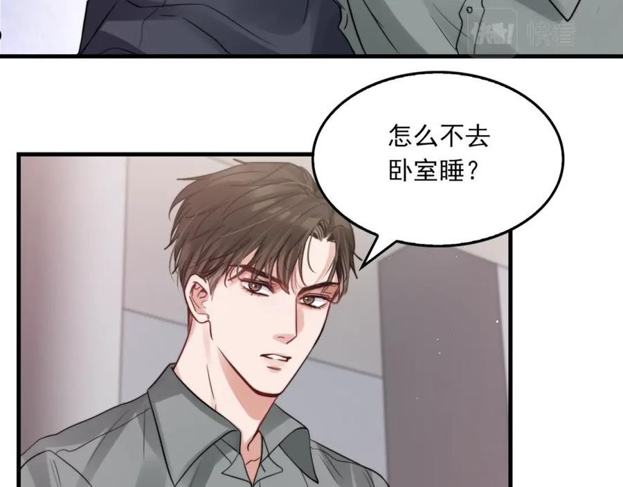 破云2吞海小说全文免费阅读未删减漫画,第71话 步队的琴技54图