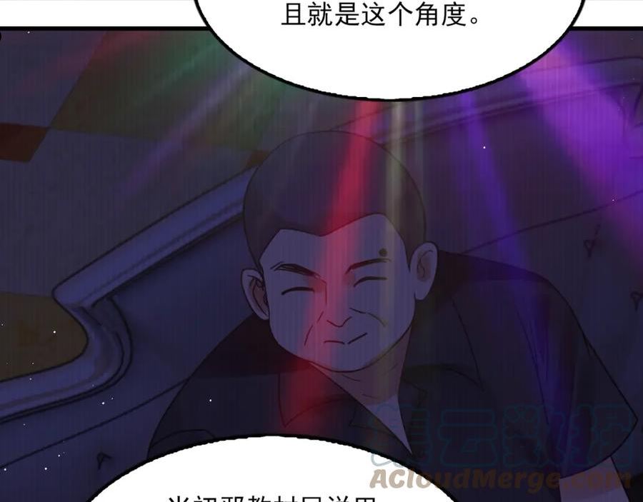 破云2吞海小说全文免费阅读未删减漫画,第72话 找到他了58图