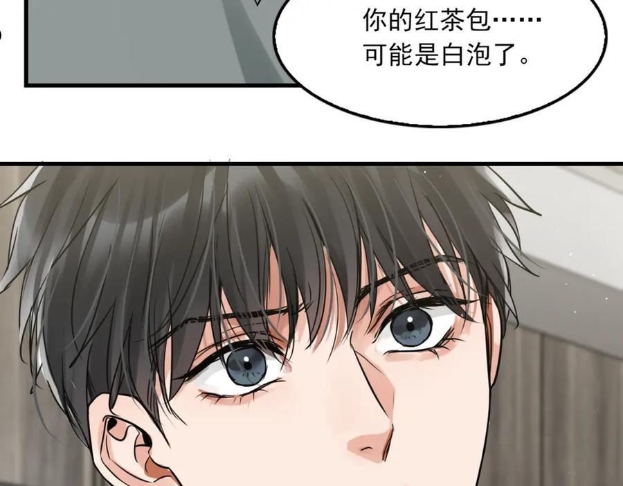 破云2吞海小说全文免费阅读未删减漫画,第72话 找到他了69图