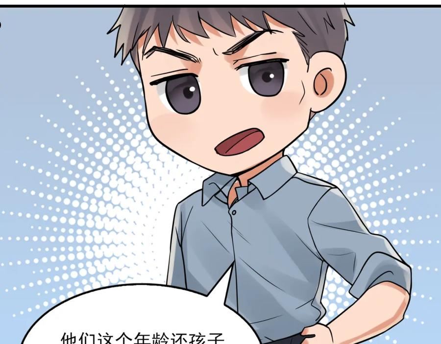 破云2吞海小说全文免费阅读未删减漫画,第77话 生日蛋糕100图