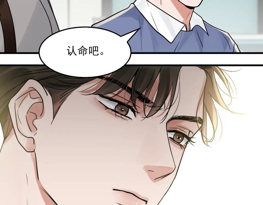 破云2吞海小说全文免费阅读未删减漫画,第78话 小鱼的推理51图