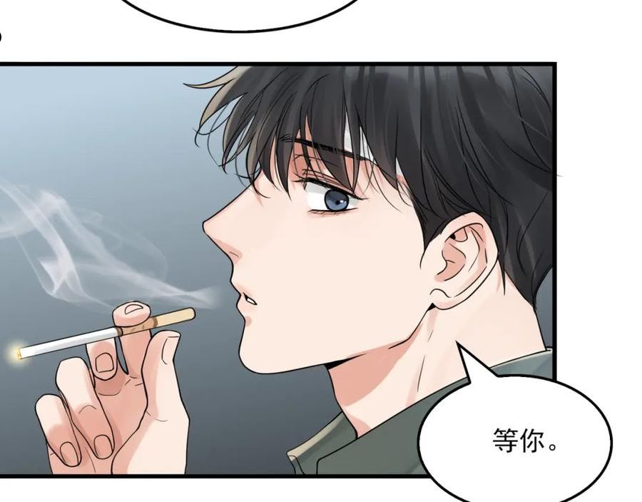 破云2吞海小说全文免费阅读未删减漫画,第78话 小鱼的推理66图