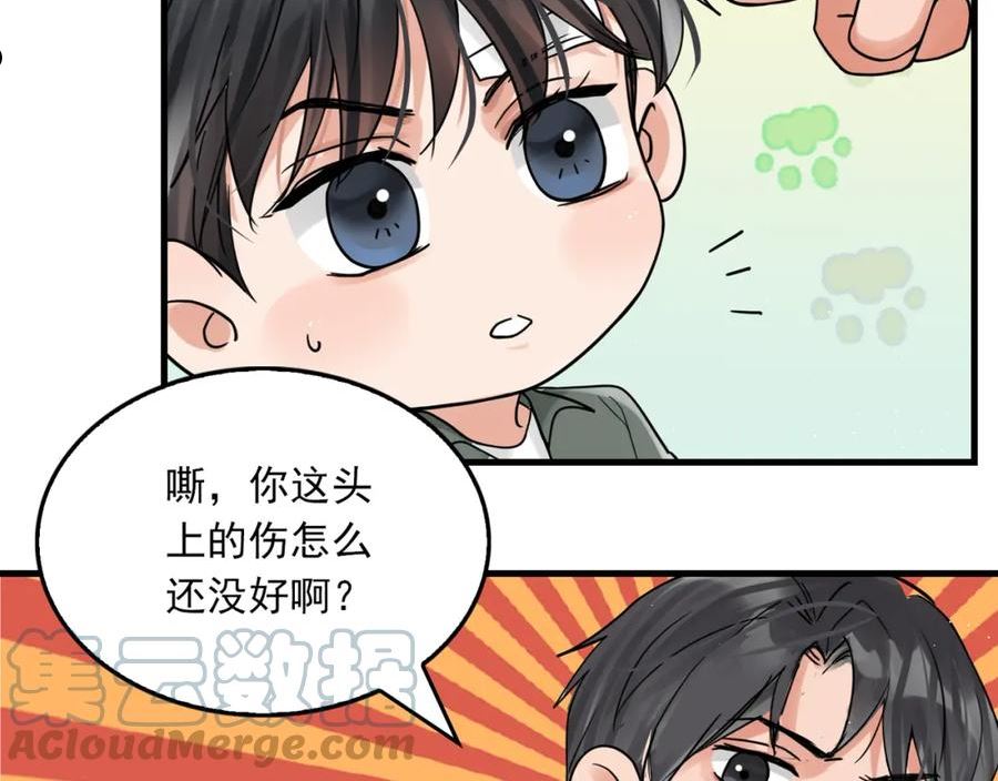 破云2吞海小说全文免费阅读未删减漫画,临时延更通知6图