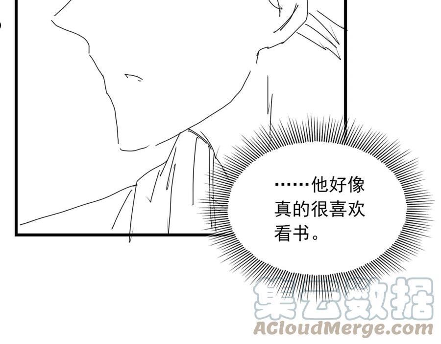 破云2吞海小说全文免费阅读未删减漫画,停更通知。6图