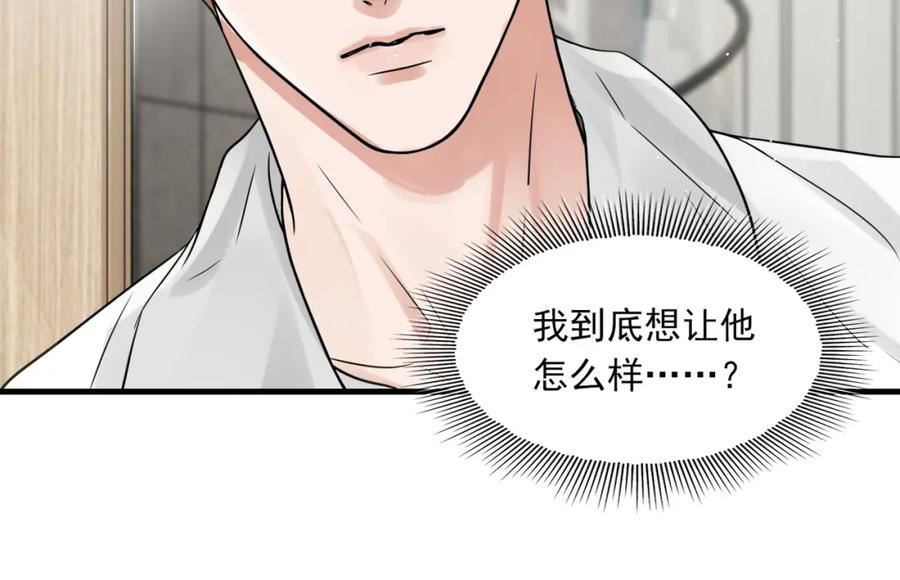 破云2吞海小说全文免费阅读未删减漫画,第80话 莫名的情绪60图