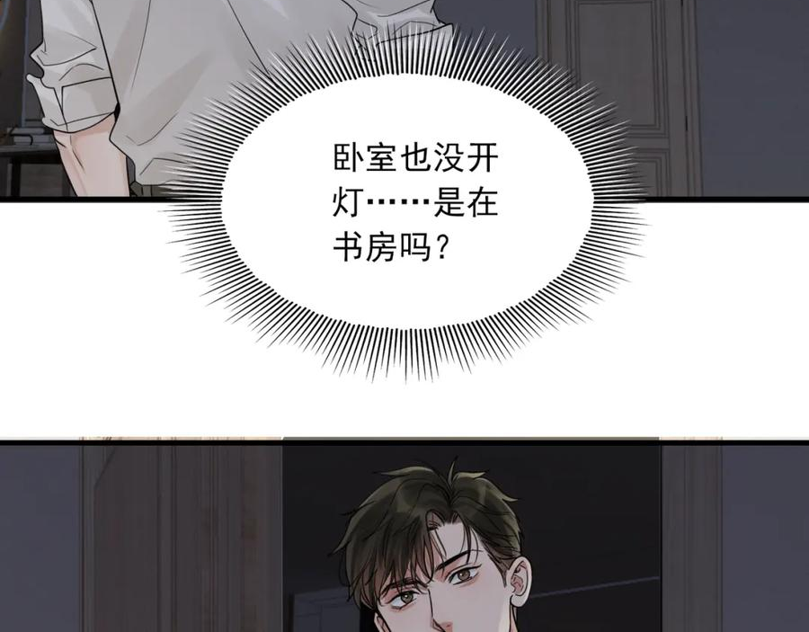 破云2吞海小说全文免费阅读未删减漫画,第89话 他走了？52图