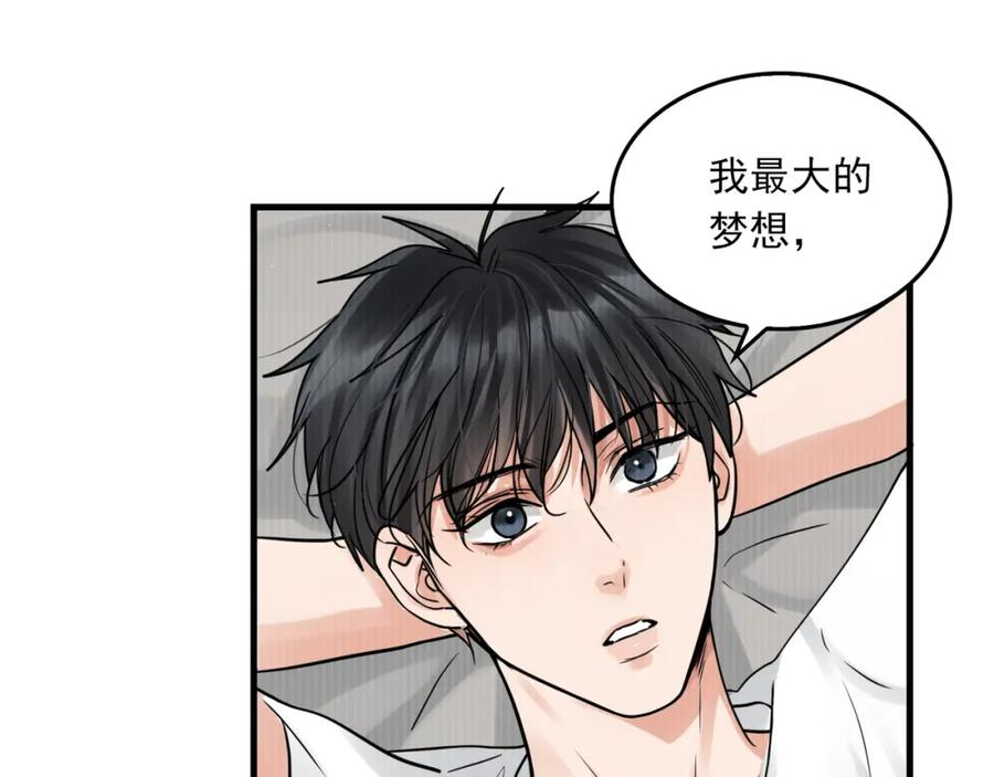 破云2吞海小说全文免费阅读未删减漫画,第89话 他走了？74图